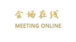 重庆天赐温泉度假酒店